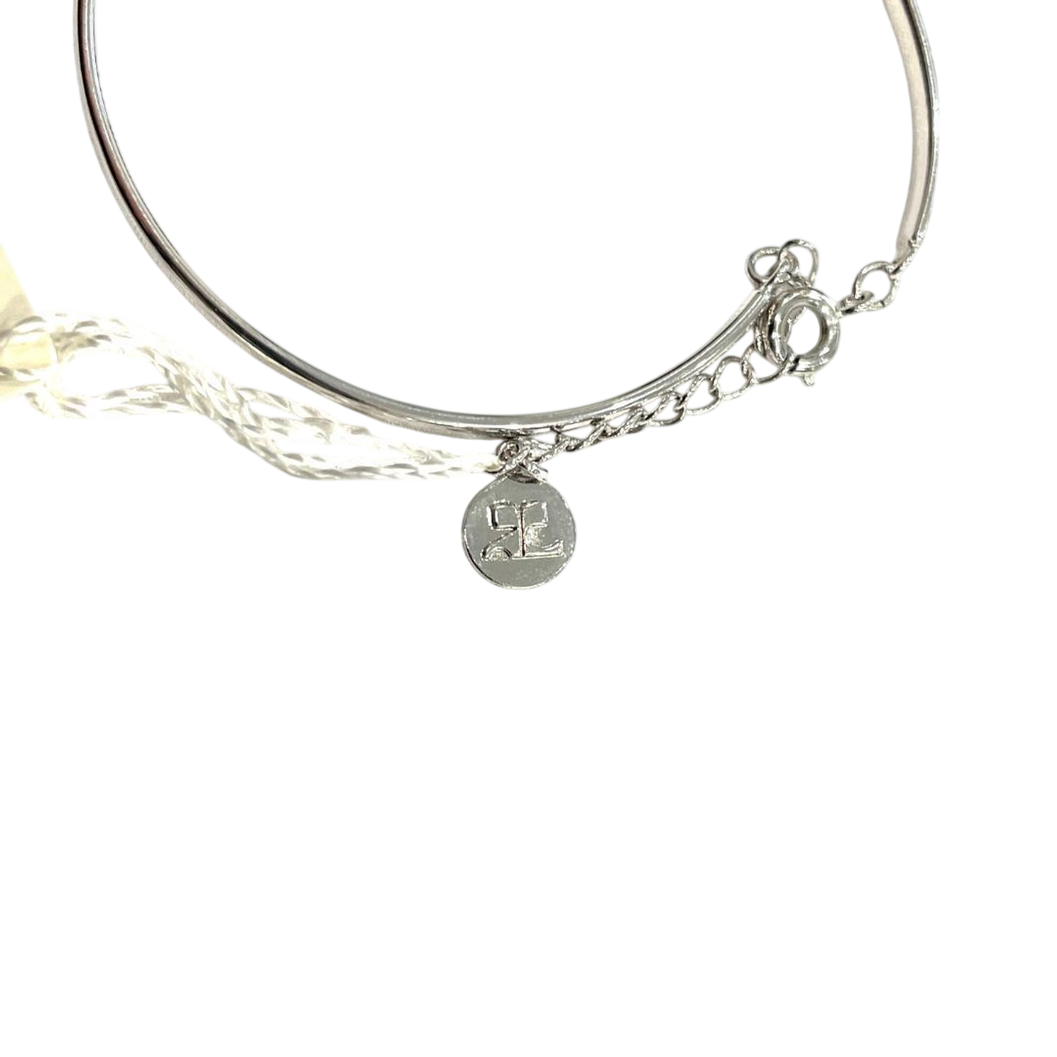 Courrèges Silver Tone Butterfly Charm Bracelet