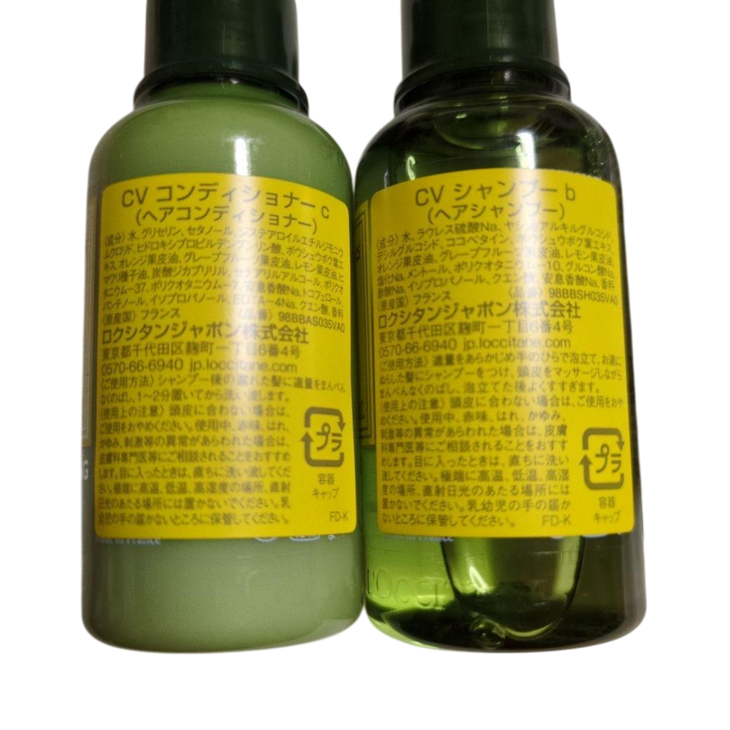 L'Occitane Verveine Agrumes & Shea Butter Travel Toiletries Lot