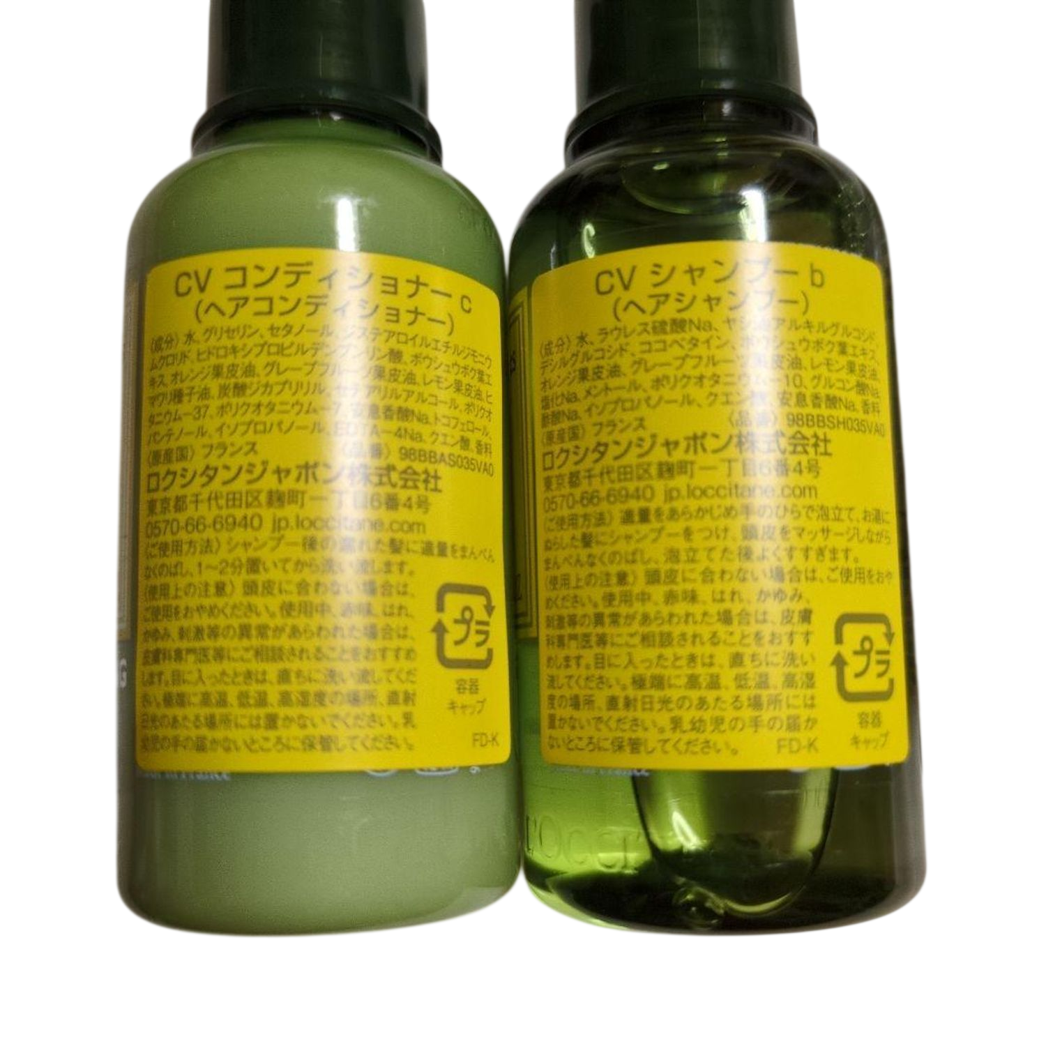 L'Occitane Verveine Agrumes & Shea Butter Travel Toiletries Lot